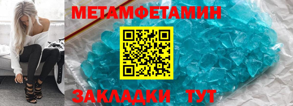 Amphetamine  Вход с VPN  Тихорецк  Амфетамин  АМФЕТАМИН 98% 