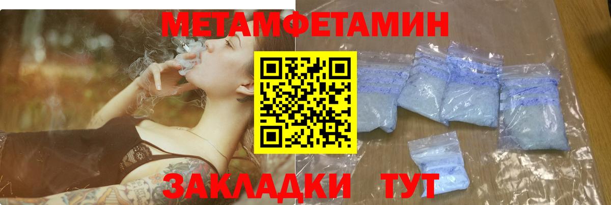 Amphetamine Premium Тихорецк