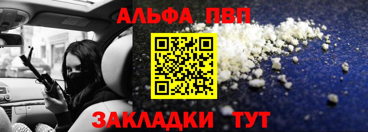 Конопля  НБОМе  Cocaine  Вход с VPN  МЕФ  Тихорецк  Гашиш  МЕФ  