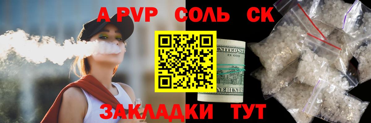 где можно купить наркотик  A PVP Crystall  Вход с VPN  Тихорецк  Alpha PVP крисы CK  Alpha PVP мука 