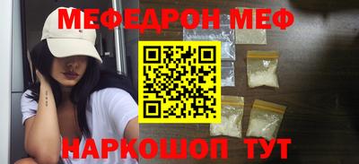 мяу мяу мука Краснознаменск
