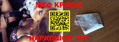 мяу мяу мука Краснознаменск