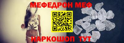 мяу мяу мука Краснознаменск