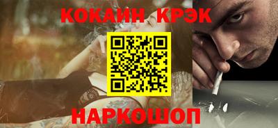 Альфа ПВП Краснодар
