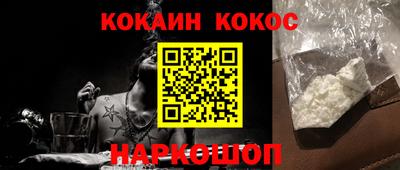 мяу мяу мука Краснознаменск