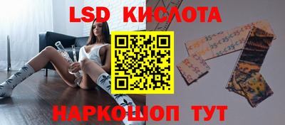 скорость Краснокаменск
