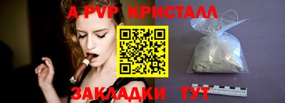 скорость Краснокаменск