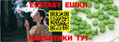 мяу мяу мука Краснознаменск