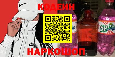 скорость Краснокаменск
