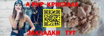 мяу мяу мука Краснознаменск