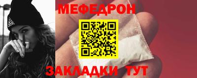 мяу мяу мука Краснознаменск