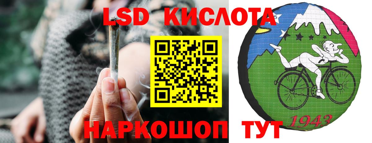 LSD-25 экстази ecstasy  ЛСД экстази ecstasy  Тихорецк  Вход с VPN 