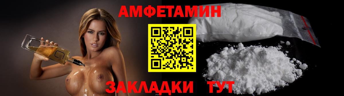 Тихорецк  Метамфетамин винт  Вход с VPN  Метамфетамин винт 