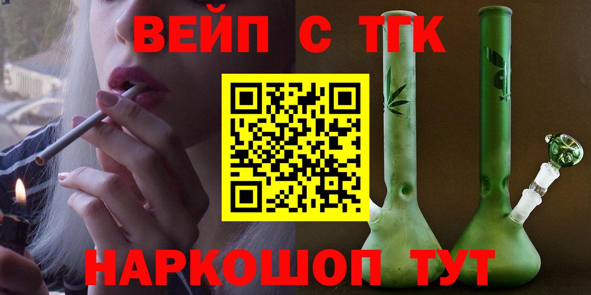 Alpha PVP Тихорецк