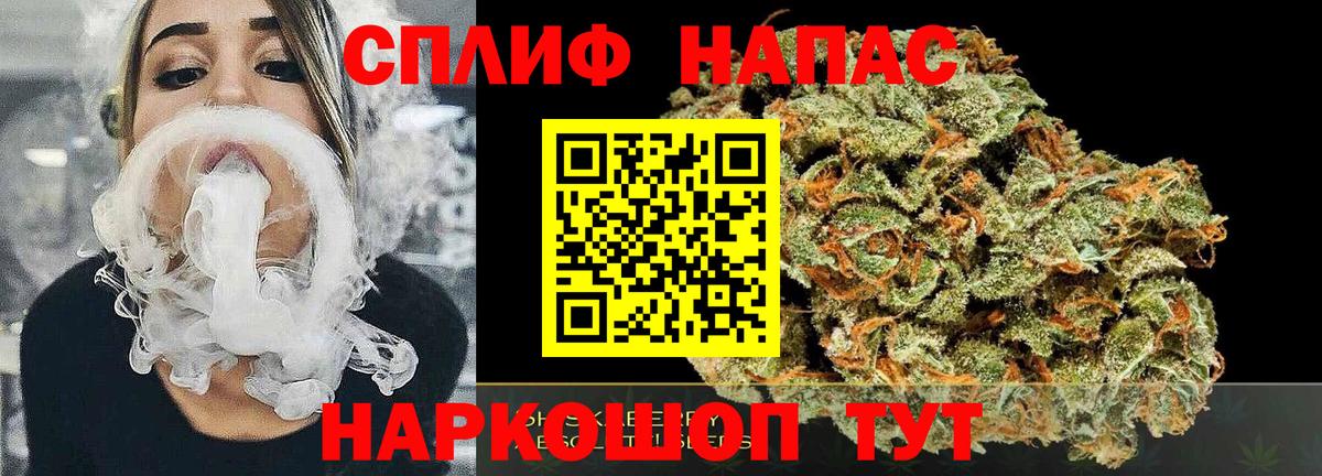 Бошки марихуана семена  Вход с VPN  Тихорецк  Шишки марихуана Bruce Banner 