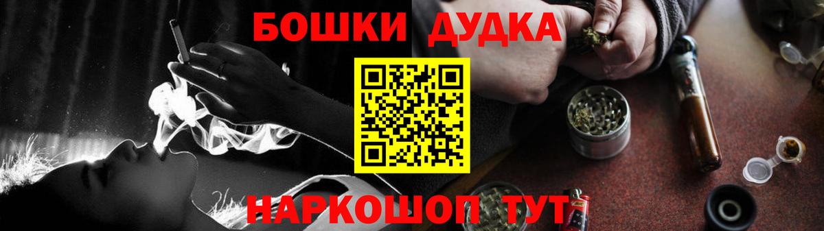Бошки марихуана гибрид Тихорецк